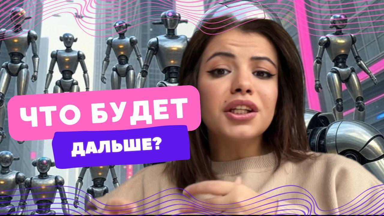 Нейросети УНИЧТОЖАЮТ ВСЁ! Мы ОБРЕЧЕНЫ?!