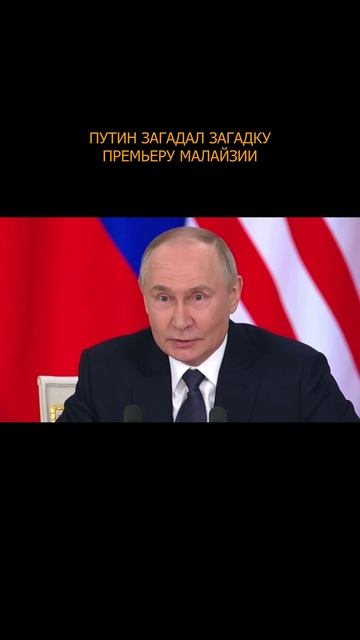 🤓 «Три трона стоит: один – для царя, второй – для царицы, а третий для кого?»