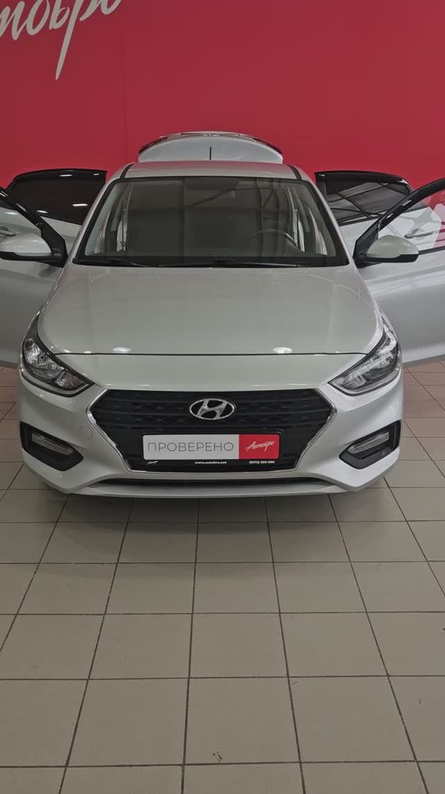 Hyundai Solaris '2020