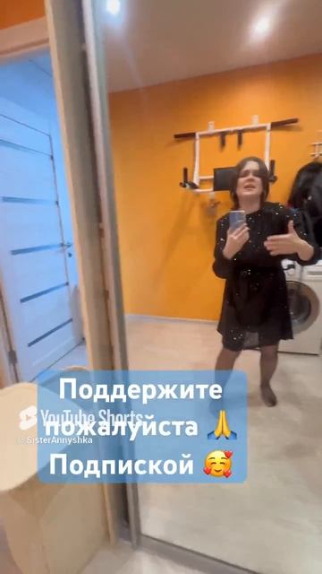 На ковре вертолете кавер #рекомендации #топанонсы #топ #short #shorts #tiktoktrending #tiktok #trek