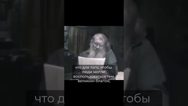 Ключи от Неба | Keys to the Sky