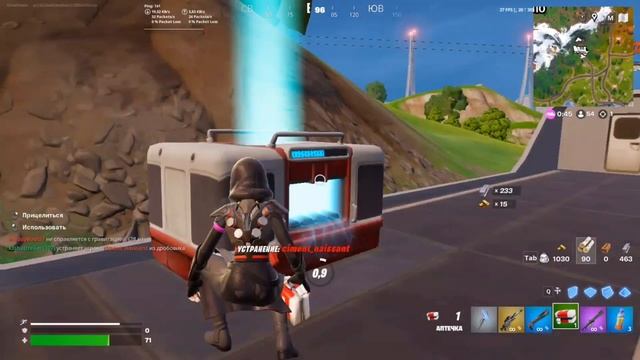 поезд Челлендж Fortnite