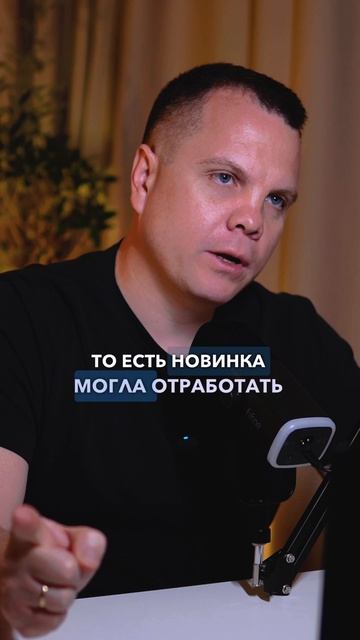 Важно! Стратегия лидера!