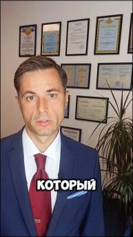 Пристав списал деньги, что делать?