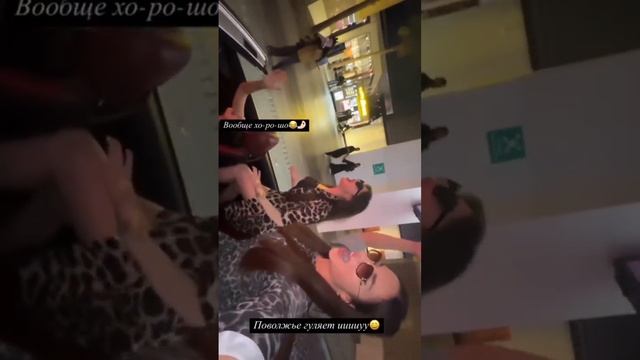 Женек отрывается и совсем не скучает по Серёне 🔥