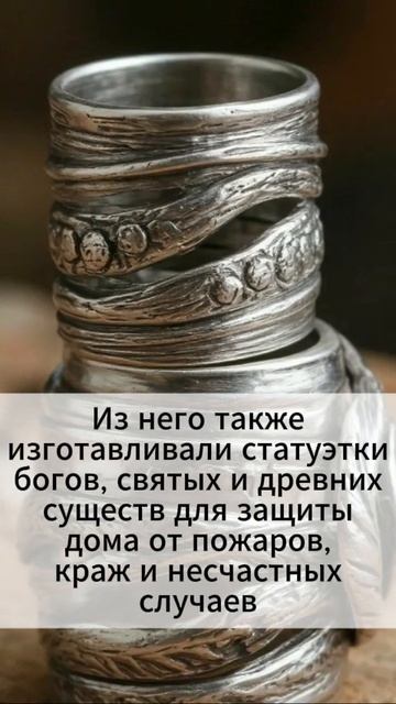 Олово: Свойства металла и каким знакам зодиака он подходит.