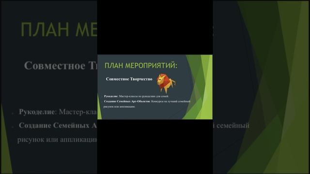 Участница №1
Елена Молоткова, 37 лет, г. Сосновоборск СУПЕР ЛЕДИ 2025 - Задание №4