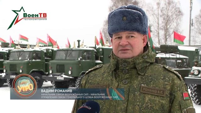 Военное обозрение 12.12.2023 // Новая техника связи
