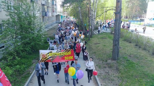 9 мая 2025 года в Кудряшах (видеообзор, съемка с квадрокоптера)