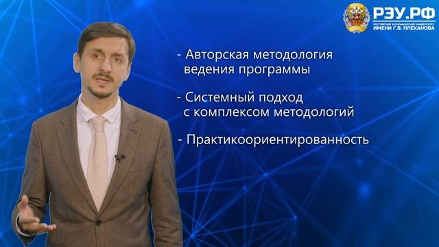 Интегрированное планирование и управление изменениями в цепях поставок