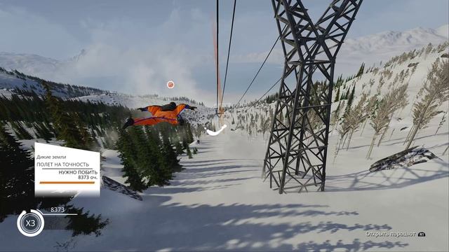 🌪️ Скайдайвинг в Steep: прыжок, который захватывает дух! 🌪️