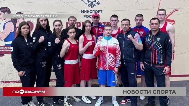 Два серебра завоевали спортсмены Иркутской области на всероссийском турнире по самбо