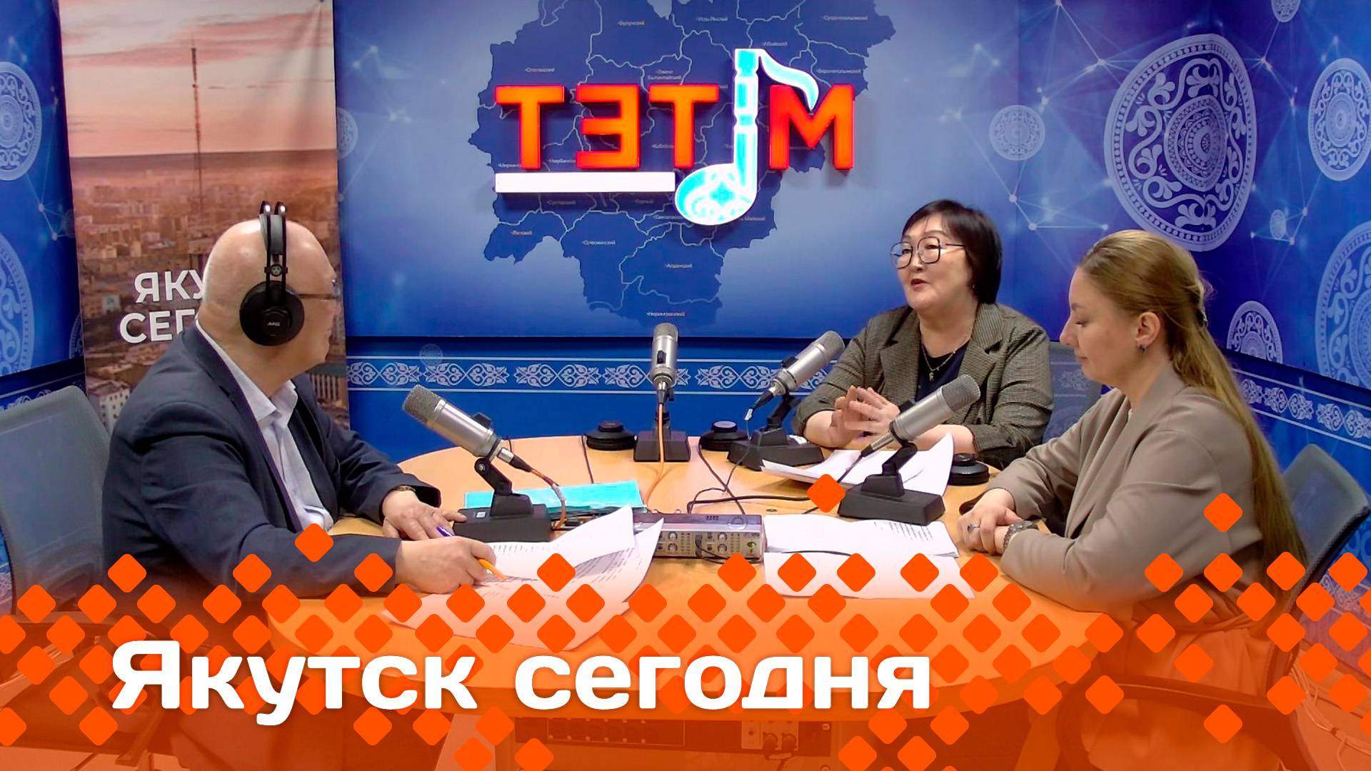 «Якутск сегодня»  (13.05.25)