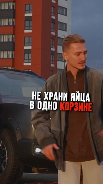 Первый рэп про инвестиции уже в сети 👌🏼 #недвижимост