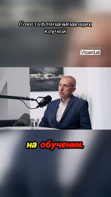 Ключ к успешному коучингу: откройте секреты своего потенциала!