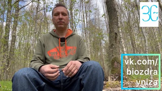 Найти Свой внутренний Свет . Духовная практика