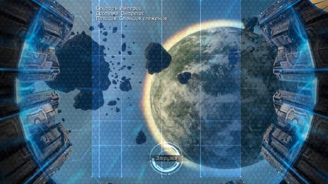 STAR CONFLIKT.Пирати атакуют !!! часть 1