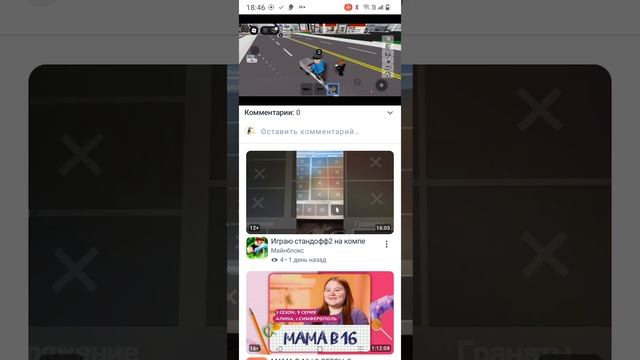 оказывается меня Даня Трою видео где я был полицейским