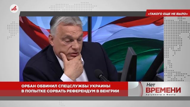 Урсула виновна! Евросуд заставил фон дер Ляйен признаться в сокрытии данных