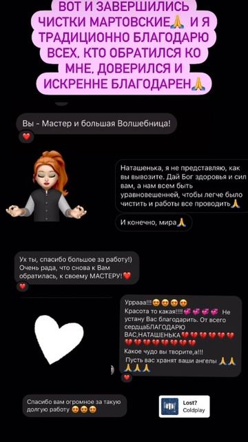 #чистки #защита #магия #отзывы #ритуалы #люди #личнаяжиз