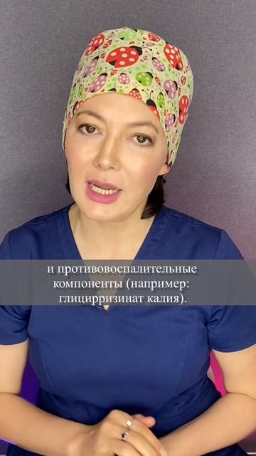Псориаз кожи головы. Как правильно ухаживать?