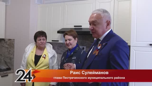 Герою России из Пестрецов подарили квартиру.