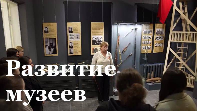 В краеведческом музее Старобельска открыли два обновленных зала
