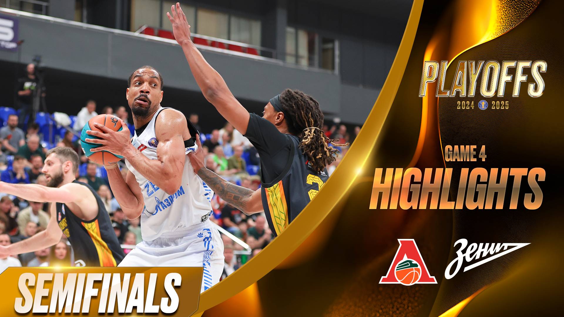 Лучшие моменты: «Локомотив-Кубань» – «Зенит» | 1/2 финала | 13 мая 2025