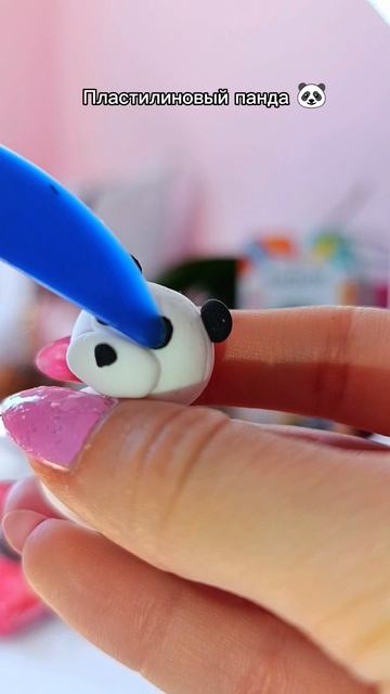🐼Нереальная пандочка!!🐼