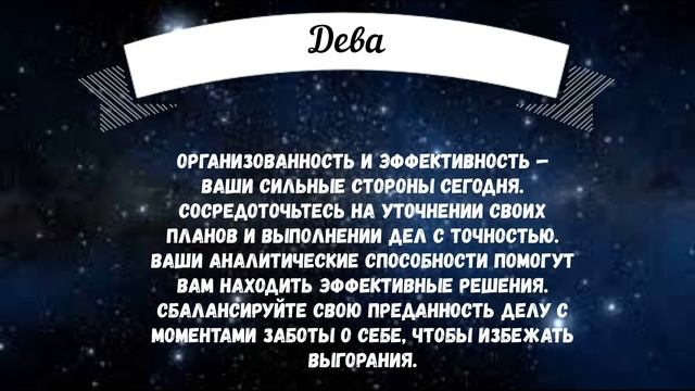 27 МАРТА 2025 ⭐️ГОРОСКОП ДЛЯ ВСЕХ ЗНАКОВ ЗОДИАКА!