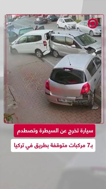 حادث تصادم مروع في تركيا