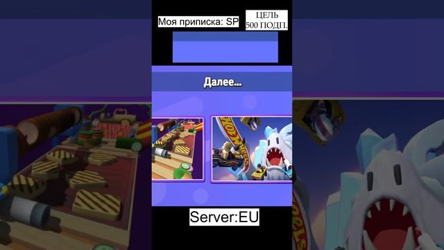 Играю c подписчиками стамбл гайс!!!!! #stumbleguys #shorts