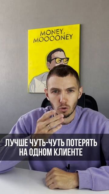 Клиент хочет вернуть деньги за товар