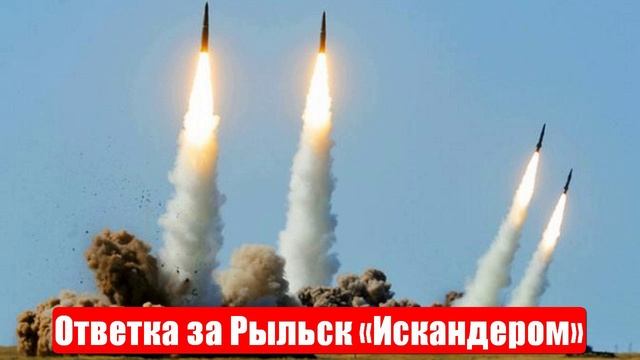 СВО. «Искандера» не ждали. Очередь Харькова. Срочная «Бандероль». Спецоперация. 14.05.2025
