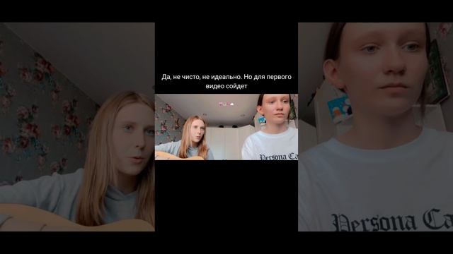 Кавер Ed Sheeran "Perfect"