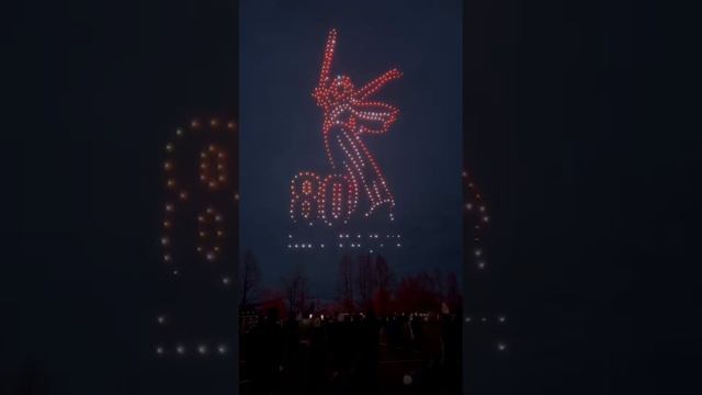 К 80 ЛЕТИЮ СО ДНЯ ПОБЕДЫ #деньпобеды #топ #лучшее #like #красиво #нравится #ночноенебо
