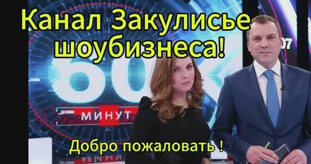 60 минут 14.05.2025