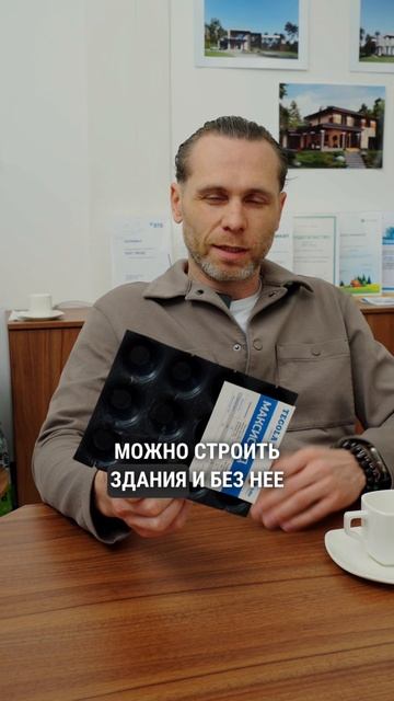 Важность дренажной мембраны в строительстве #дренажнаямембрана #строительство #защитаотводы