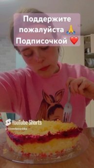 Ем огромный салат чееееееек #рекомендации #хочуврекомендации #реки #shorts #short #tiktok #yutshorts