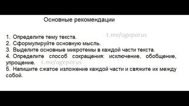Изложение ОГЭ русский язык 9 класс. "В умении любоватьс