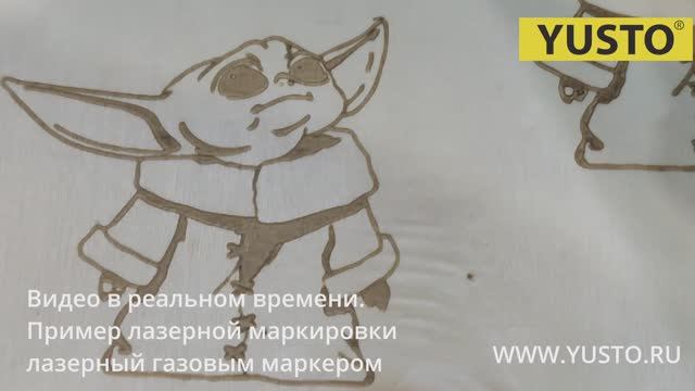 Лазерный газовый маркер TC180