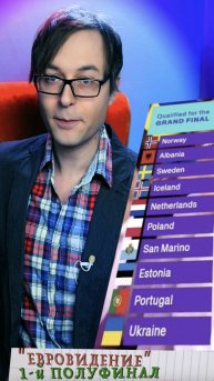 Первый полуфинал «Евровидения». Итоги. Швеция и Украина прошли. Почему нет Беларуси и России?