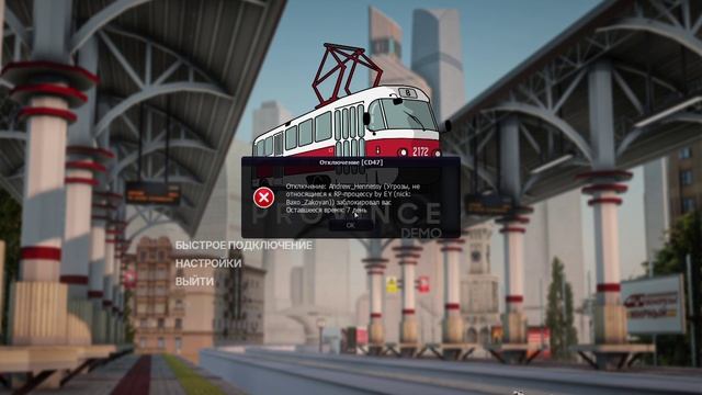 MTA_ San Andreas 2025-05-14 23-35-53