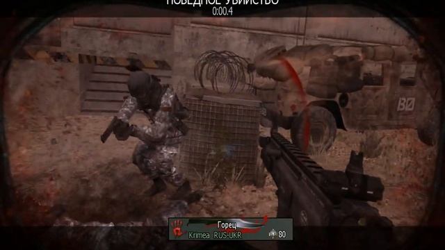 Call of Duty: MW 3 - Молокососы против джаггера в моём лице