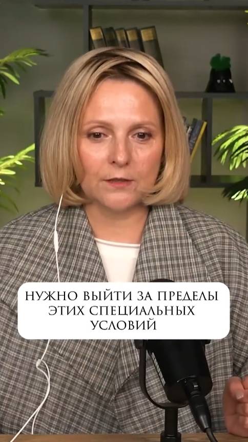 Не бойтесь своих способностей #способности #разговорподушам #podcast #развитие #многомерность