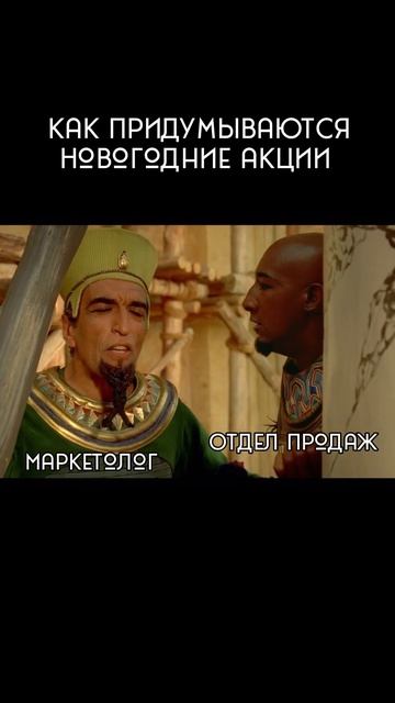 Новогодние акции! #бариста #юмор #кофе #смешно
