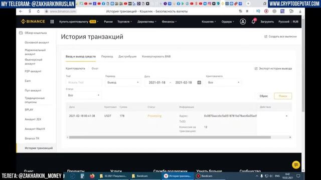 КАК ВЫВЕСТИ ПРИБЫЛЬ ИЗ TC GROUP?!!!  PHENOM PLATFORM!!!!! SINTEX!!!!!   КАК ?