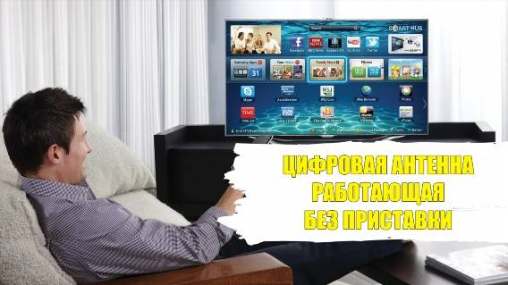 💡 Как провести антенну на даче 🔥 Как правильно установить антенну на даче