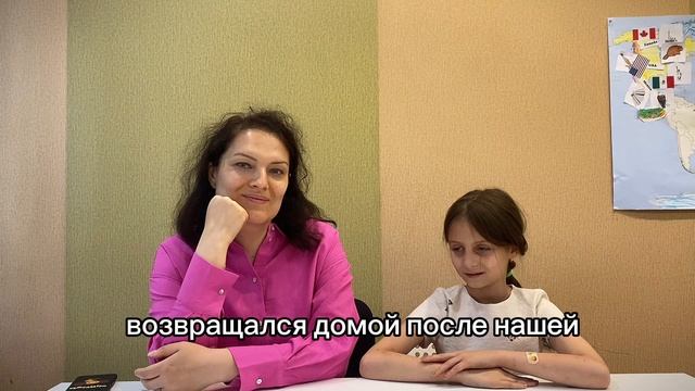 Отзыв 1