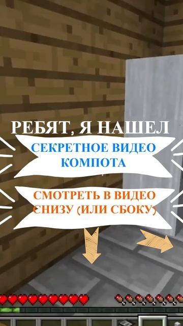 ХОЛОДИЛЬНИК КОМПОТА И СЕКРЕТНОЕ ВИДЕО КОМПОТА #компот